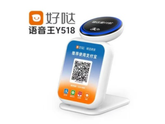 广西好哒语音王